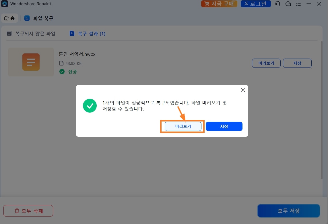 10hangul-preview.jpg
