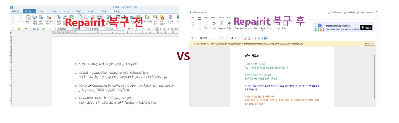 11repairit-compare.jpg