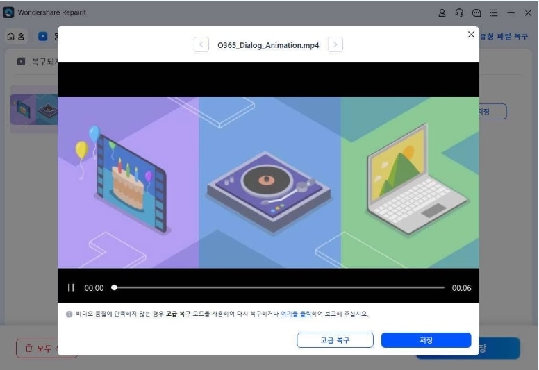 13video-complete.jpg
