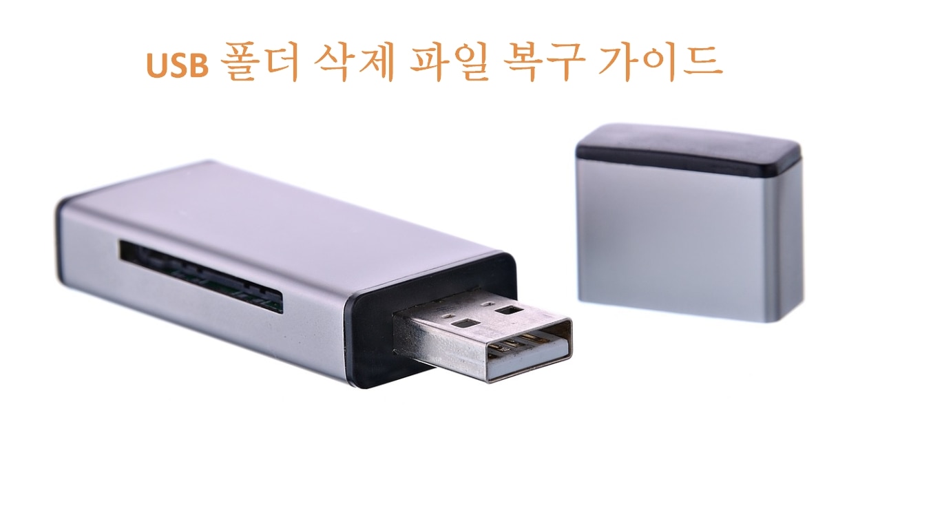 1usb-image.jpg