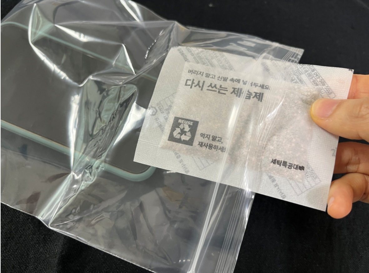 4127silicagel.jpg