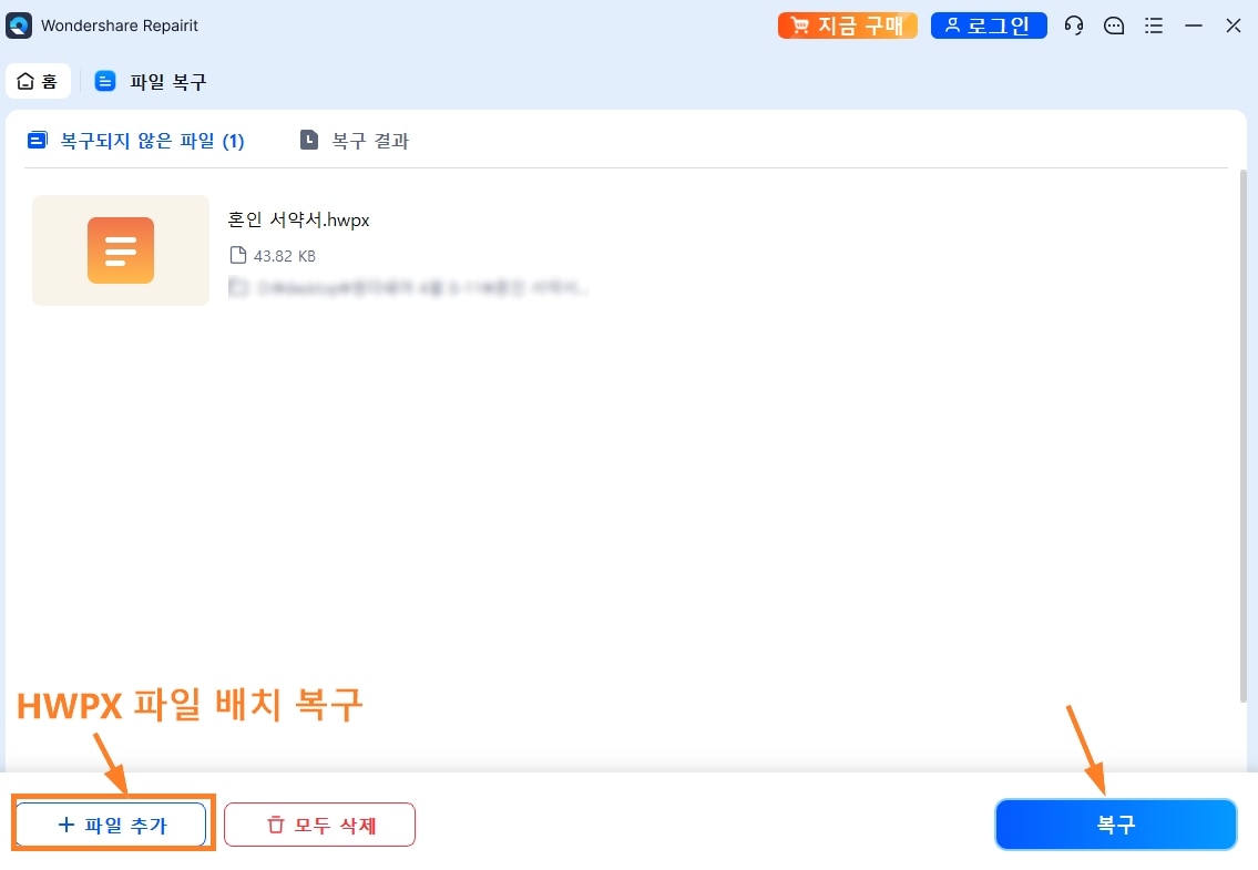 9hangul-repair.jpg