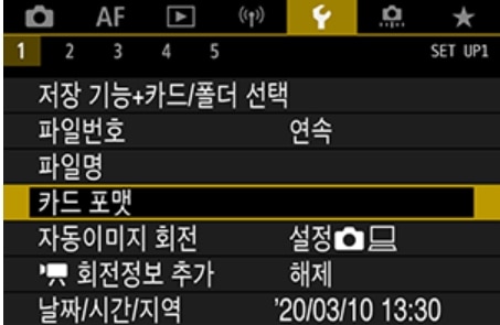 Camera-displaying-format-card-warning-message.jpg
