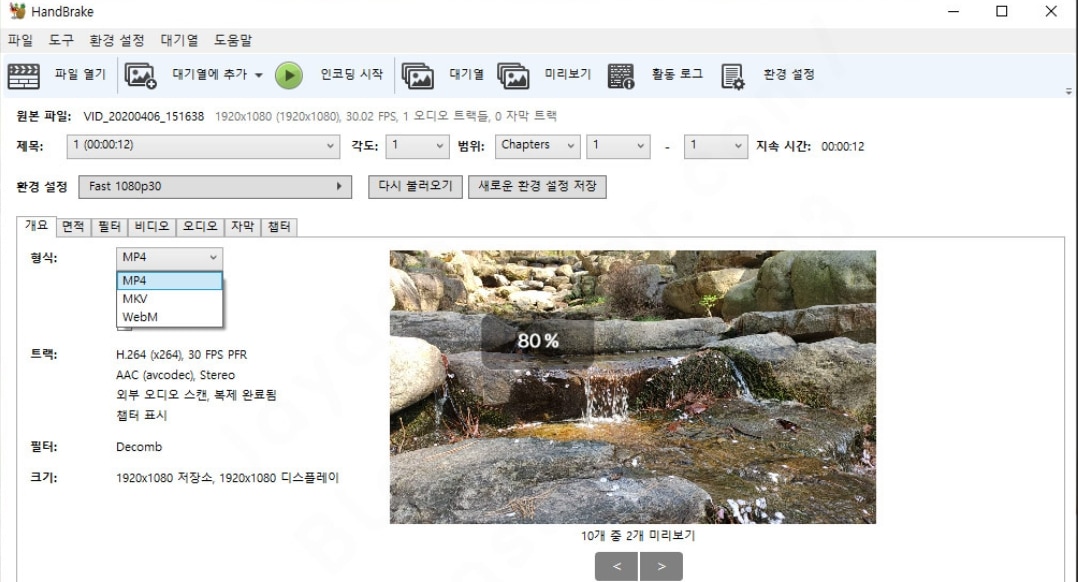 Converting-video-to-MP4-for-QuickTime-compatibility.jpg