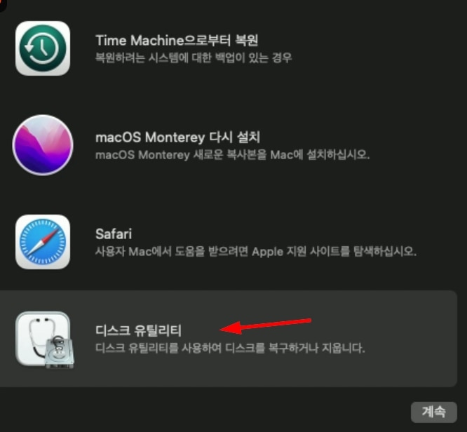 M3-MacBook-black-screen-external-drive-data-extraction.jpg
