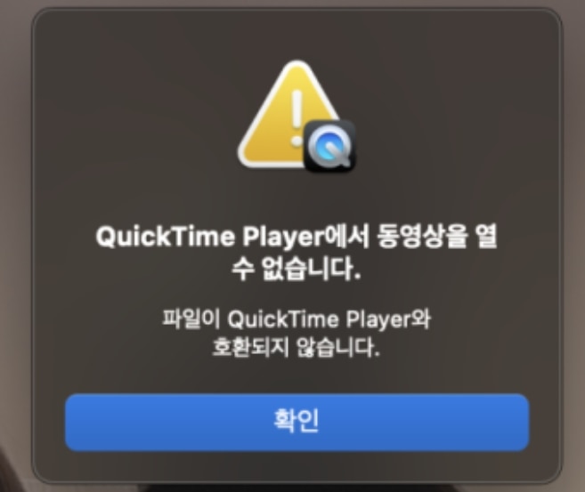QuickTime-Player-cannot-open-video-file.jpg