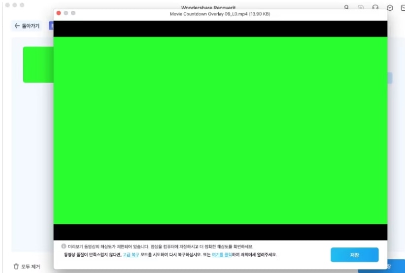 Recovering-damaged-Canon-camera-video-on-Mac.jpg