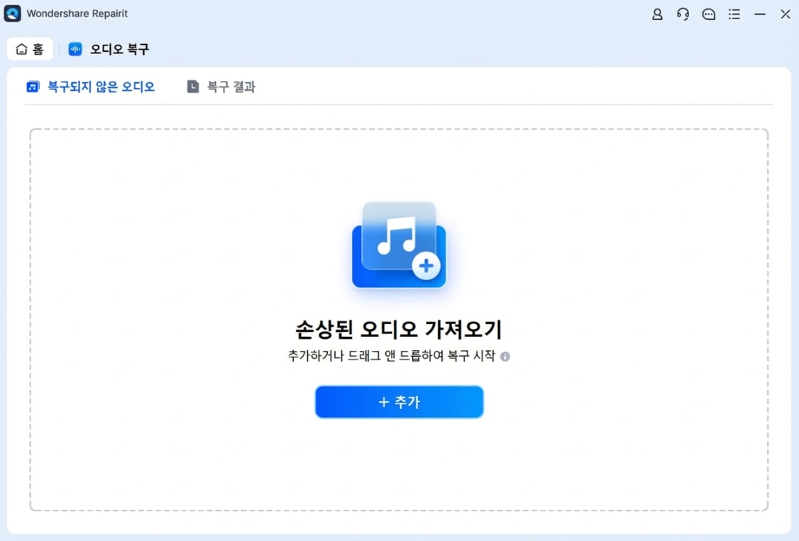 add-corrupted-audio-files.png