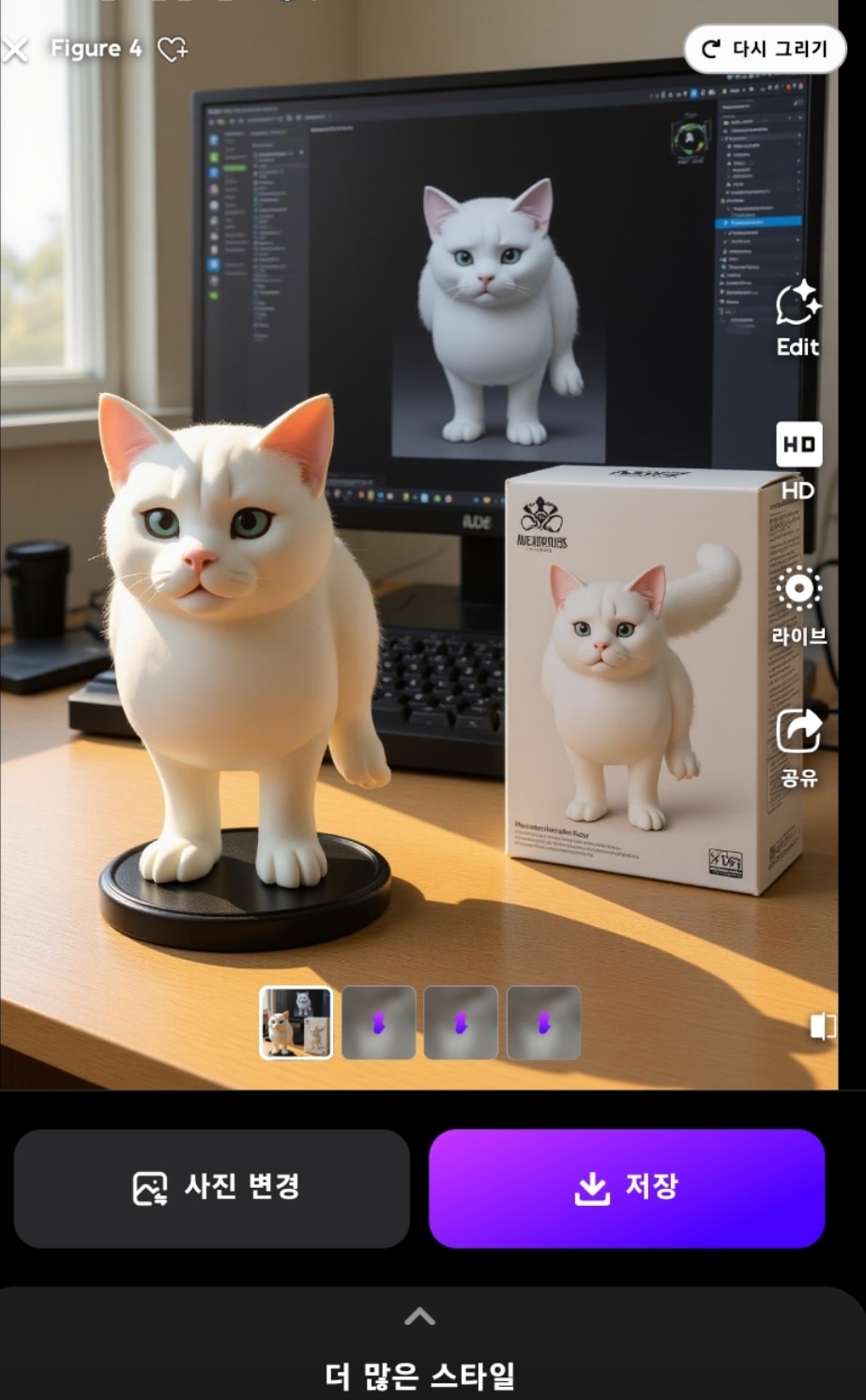 AI Mirror 나노바나나 필터