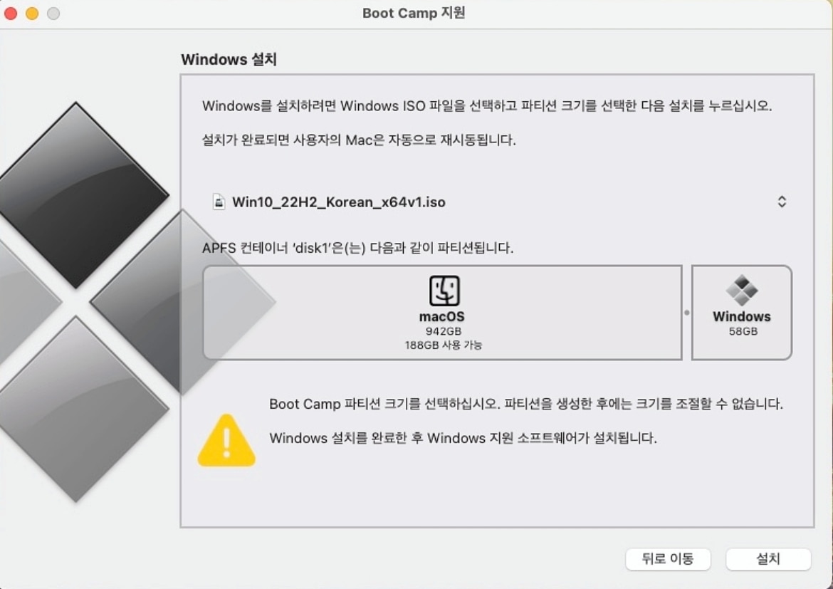 apfs-and-boot-camp-partition-layout.jpg
