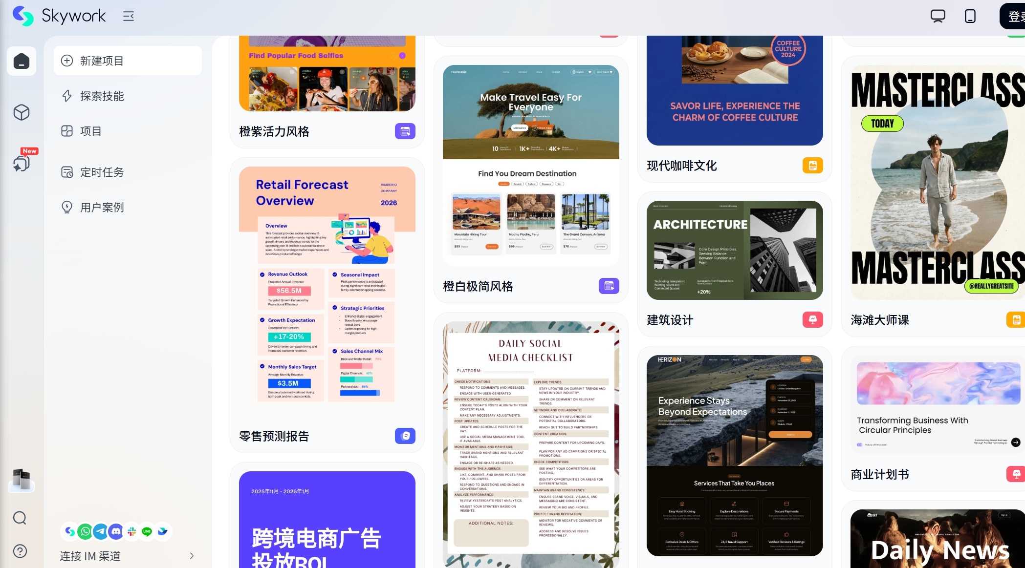 best-free-ppt-design-resources.jpg