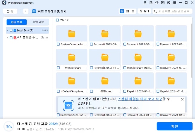 bin-scan.jpg