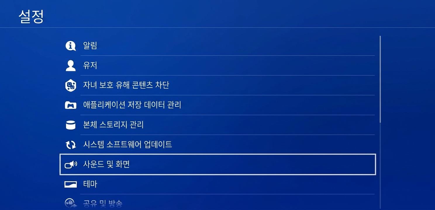 black-screen-ps4-1.jpeg