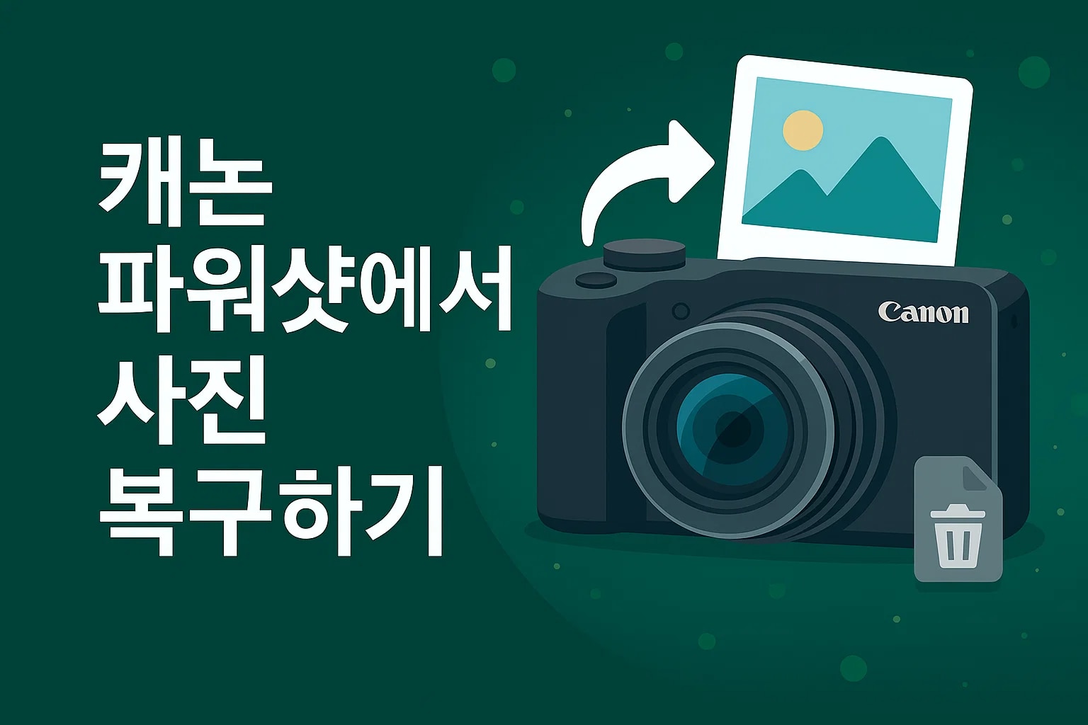 대용량 엑셀 파일 작업 가이드