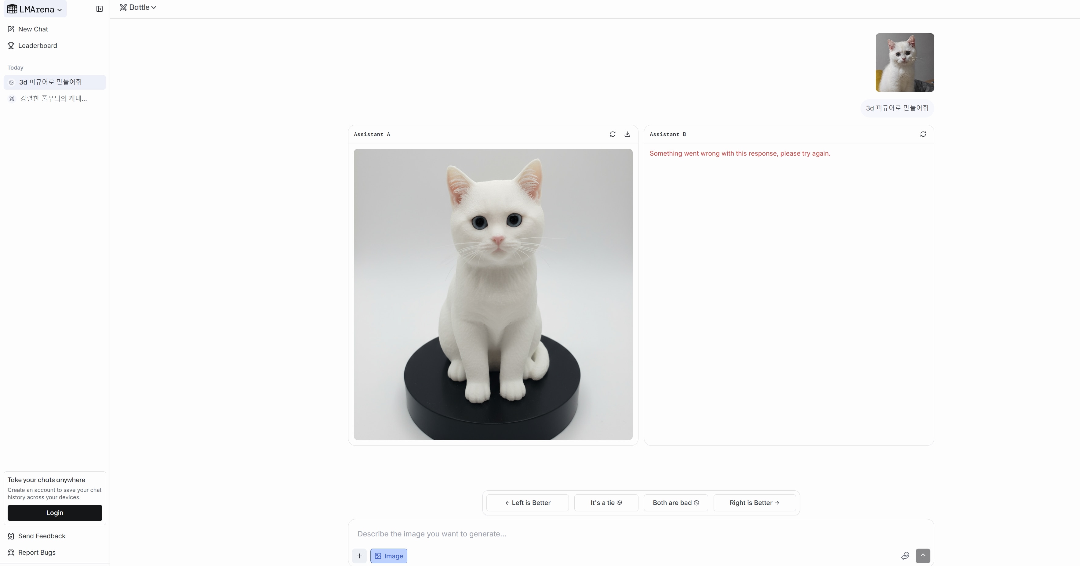 cat-figure.jpg
