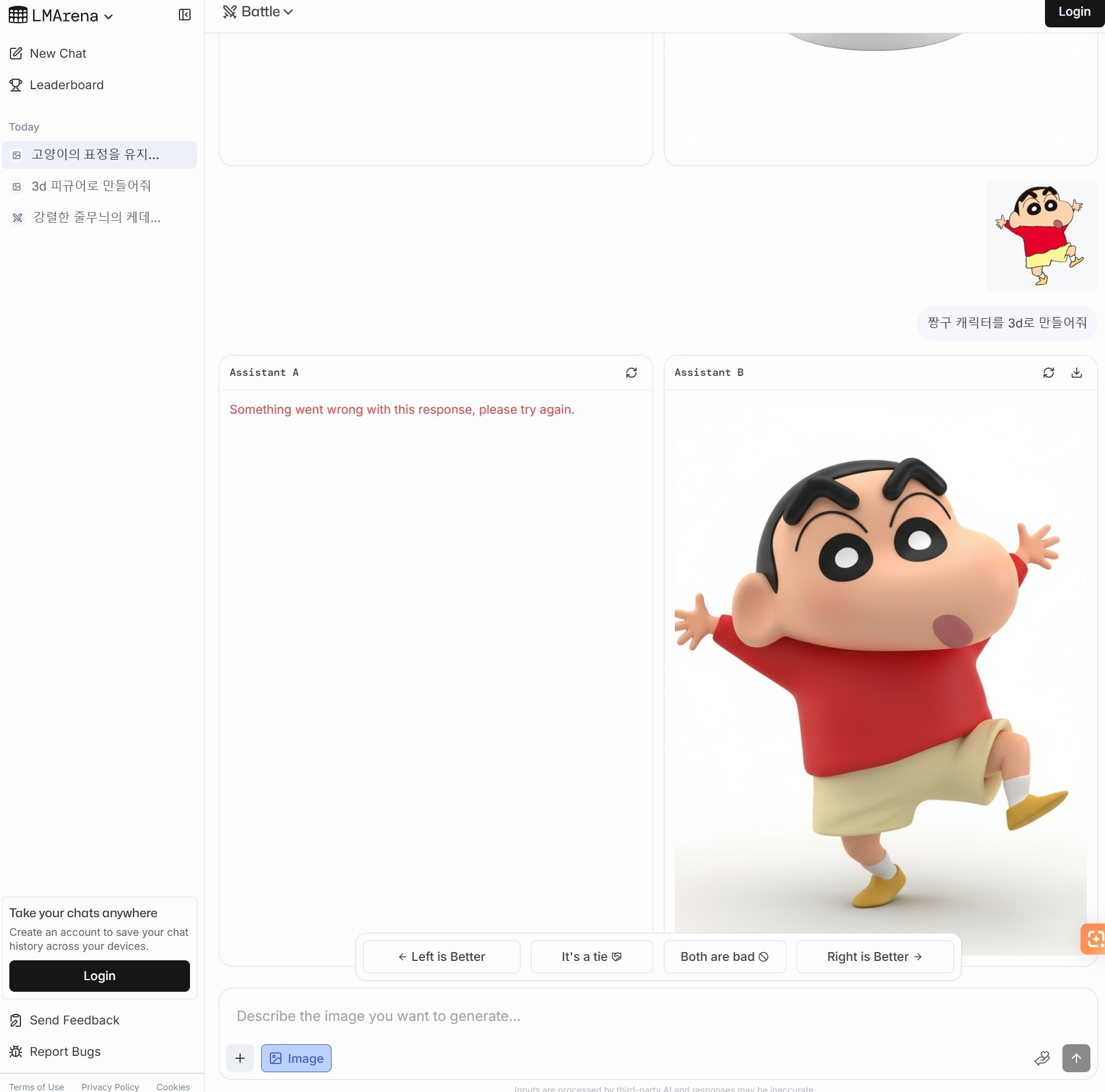 character-3d-figure.jpg