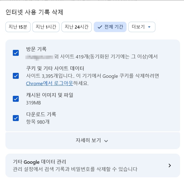 chrome-and-edge-not-opening-fix.jpg