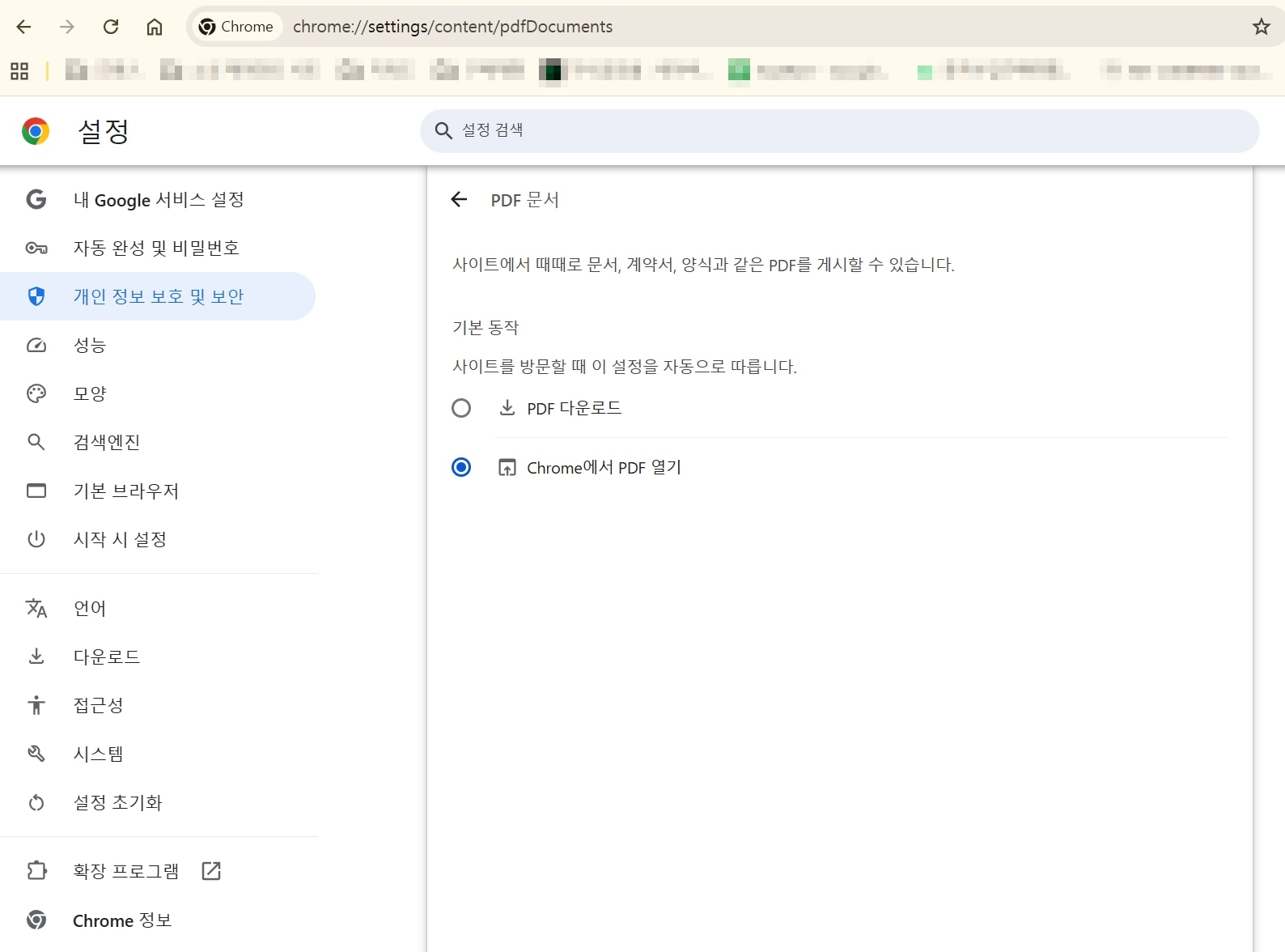 chrome-open-pdf.jpg