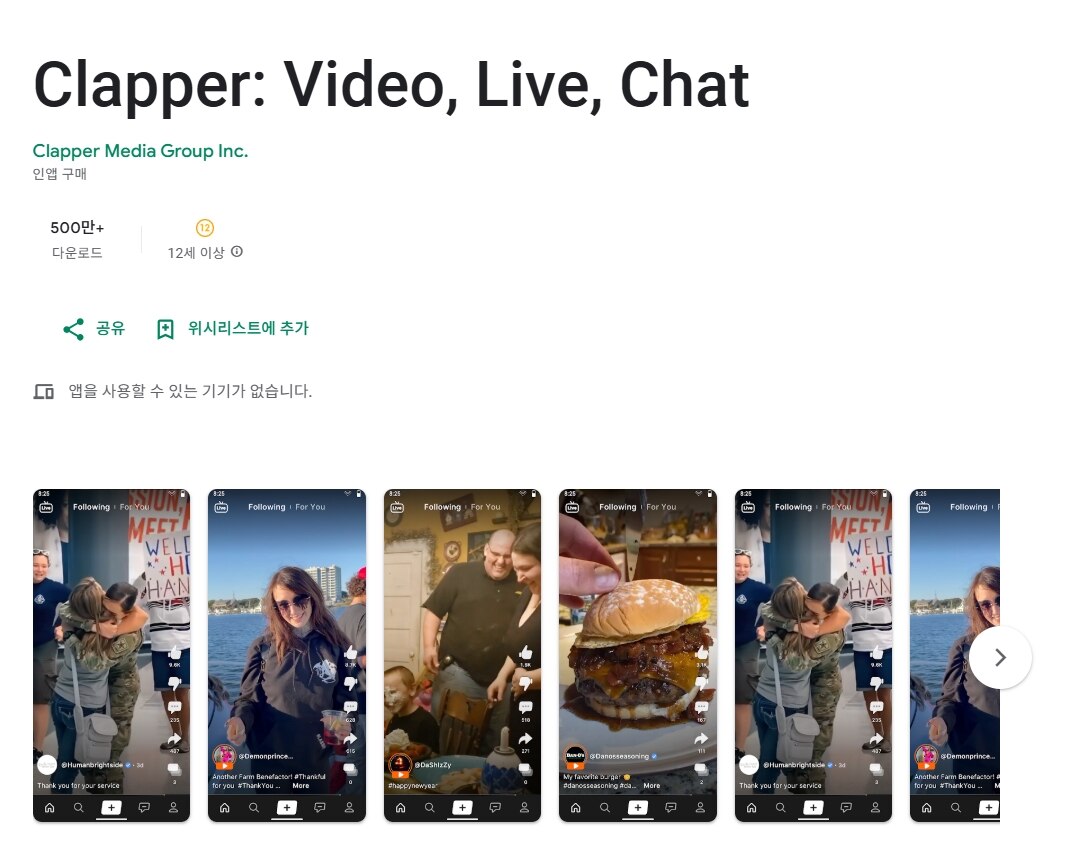 clapper.jpg