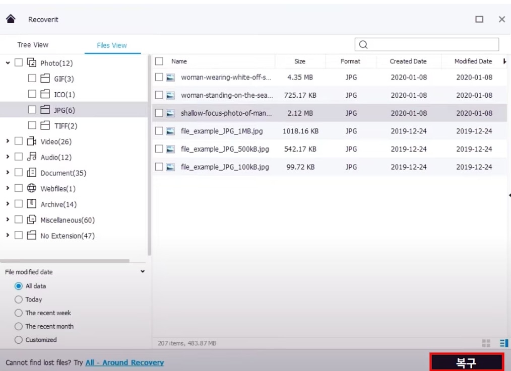 data-recovery-after-disk-initialization.jpg