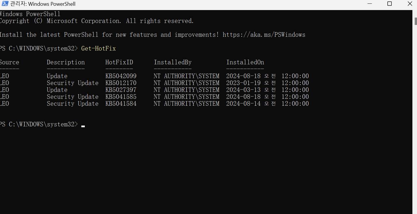 4.	Windows PowerShell로 윈도우 업데이트 파일 삭제