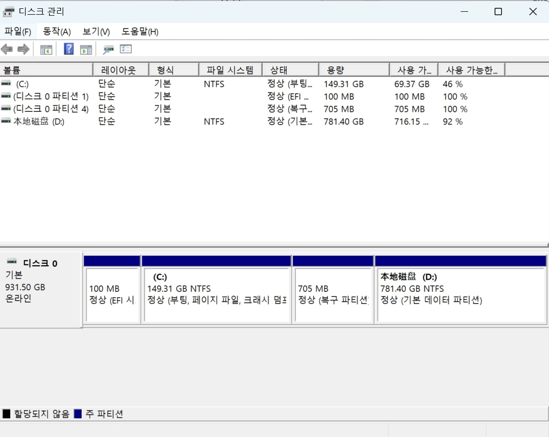 disk-partition.jpg