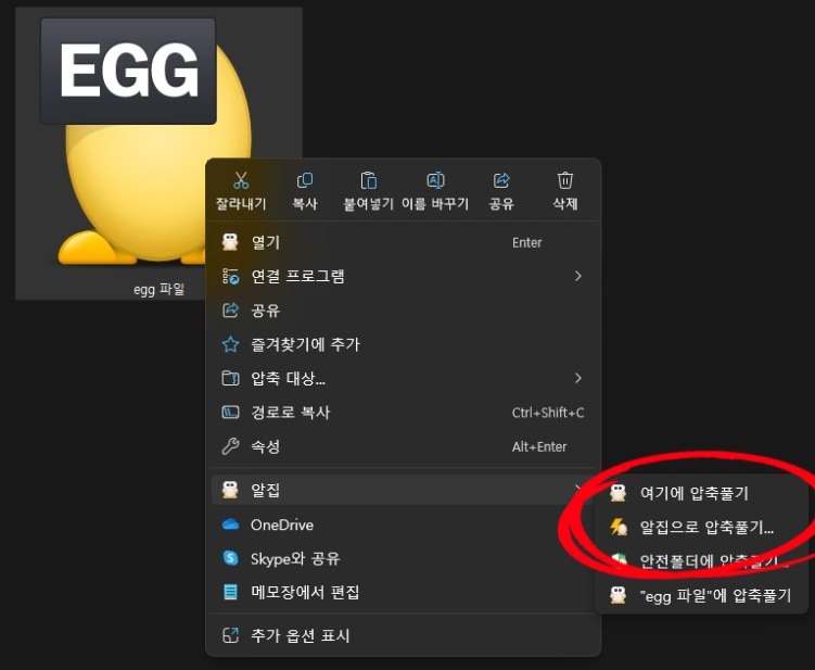 egg.png