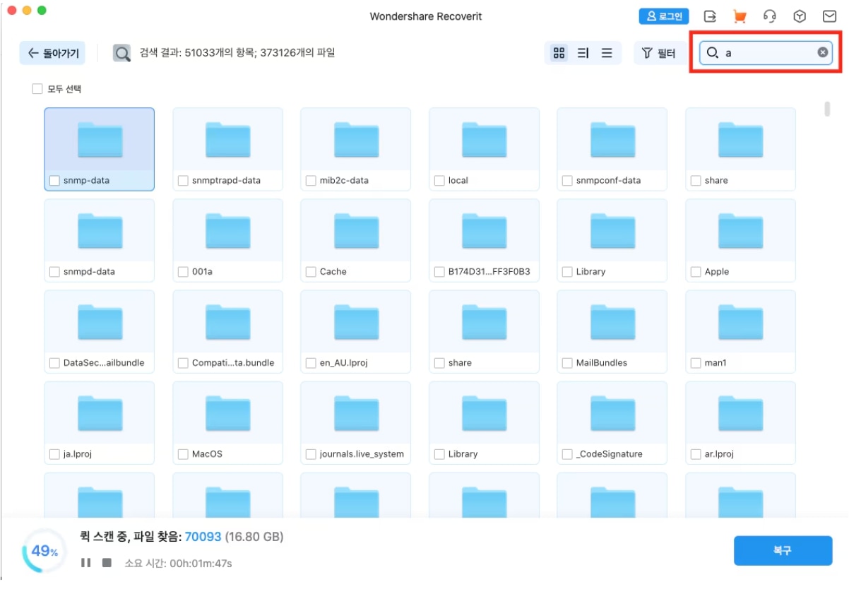 filter-files.jpg
