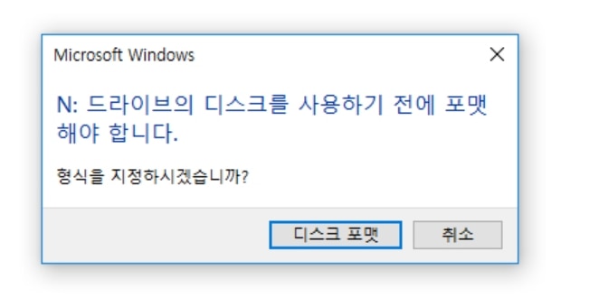 format-usb-before-using.jpg