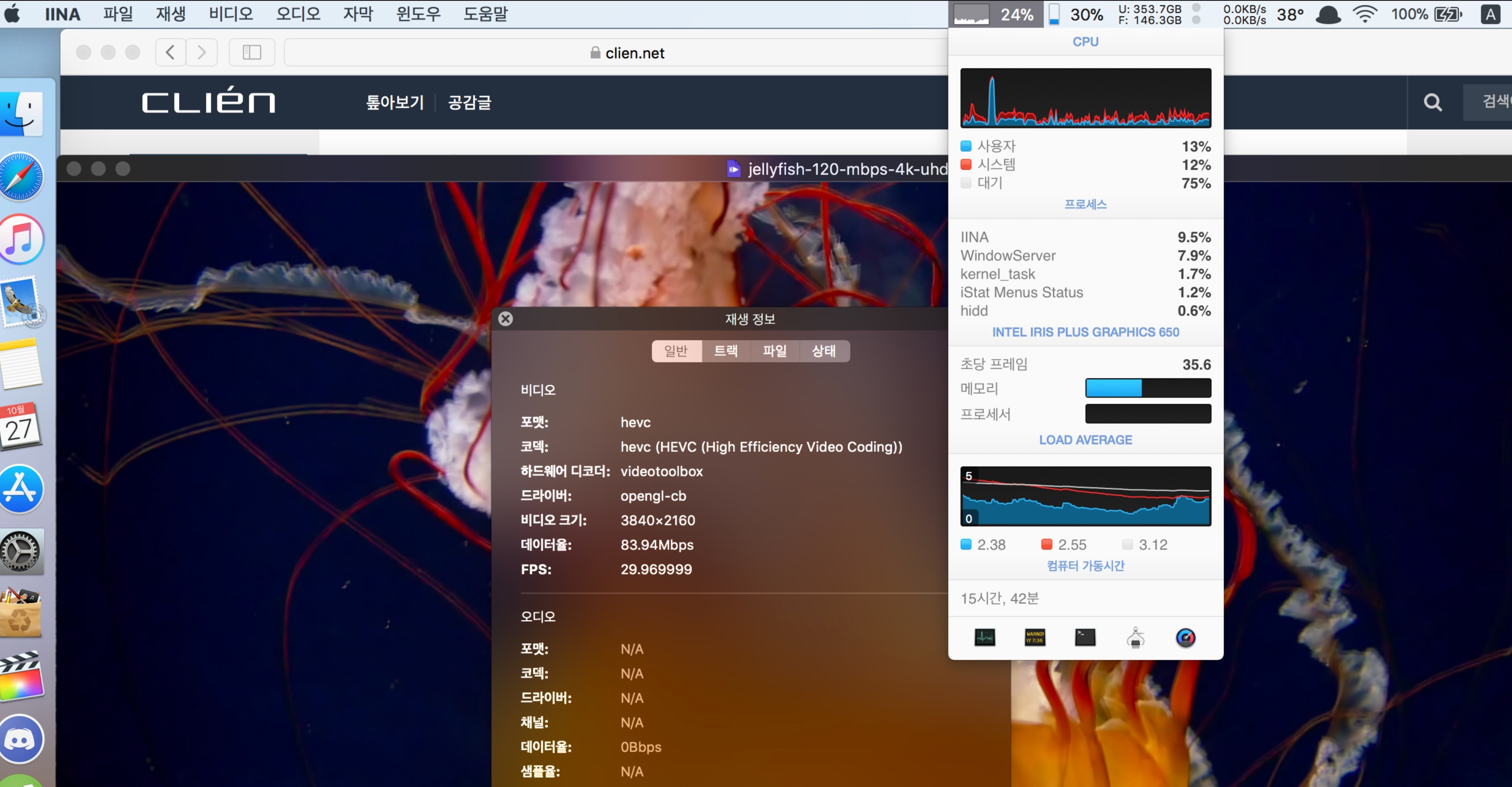 hardware-acceleration-for-4k-video-playback.jpg