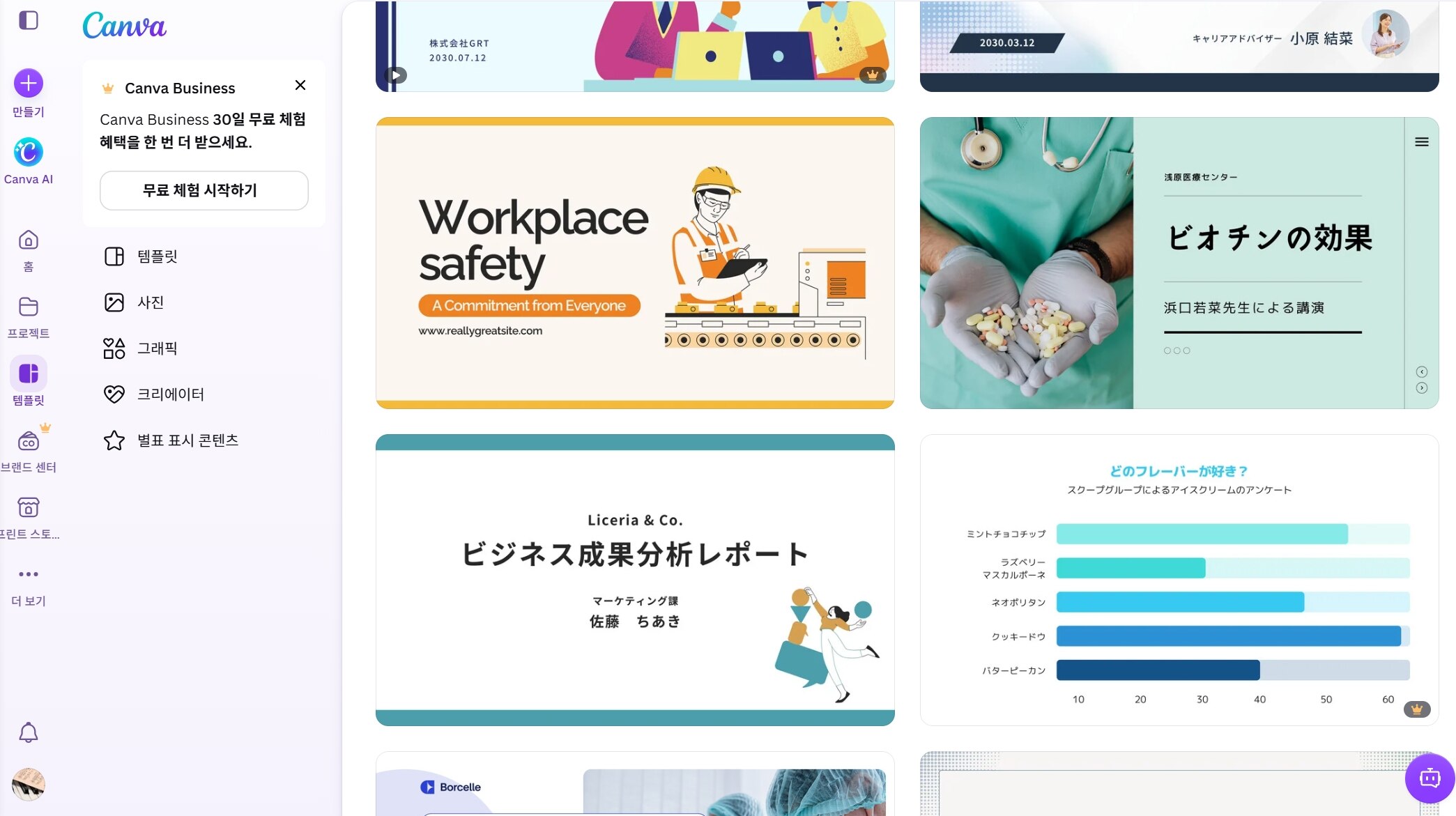 how-to-create-presentation-with-ai.jpg