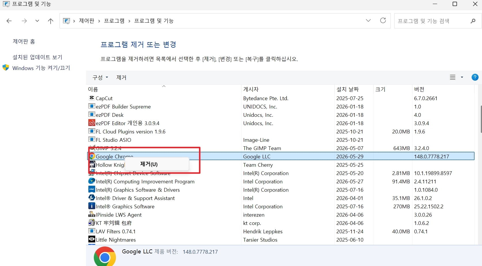 how-to-fix-chrome-crash-after-update.jpg