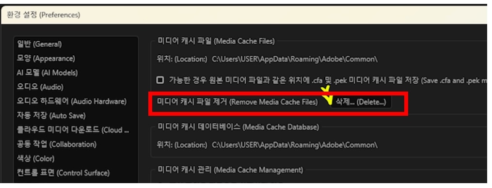 how-to-open-unsupported-video-in-premiere-pro.jpg