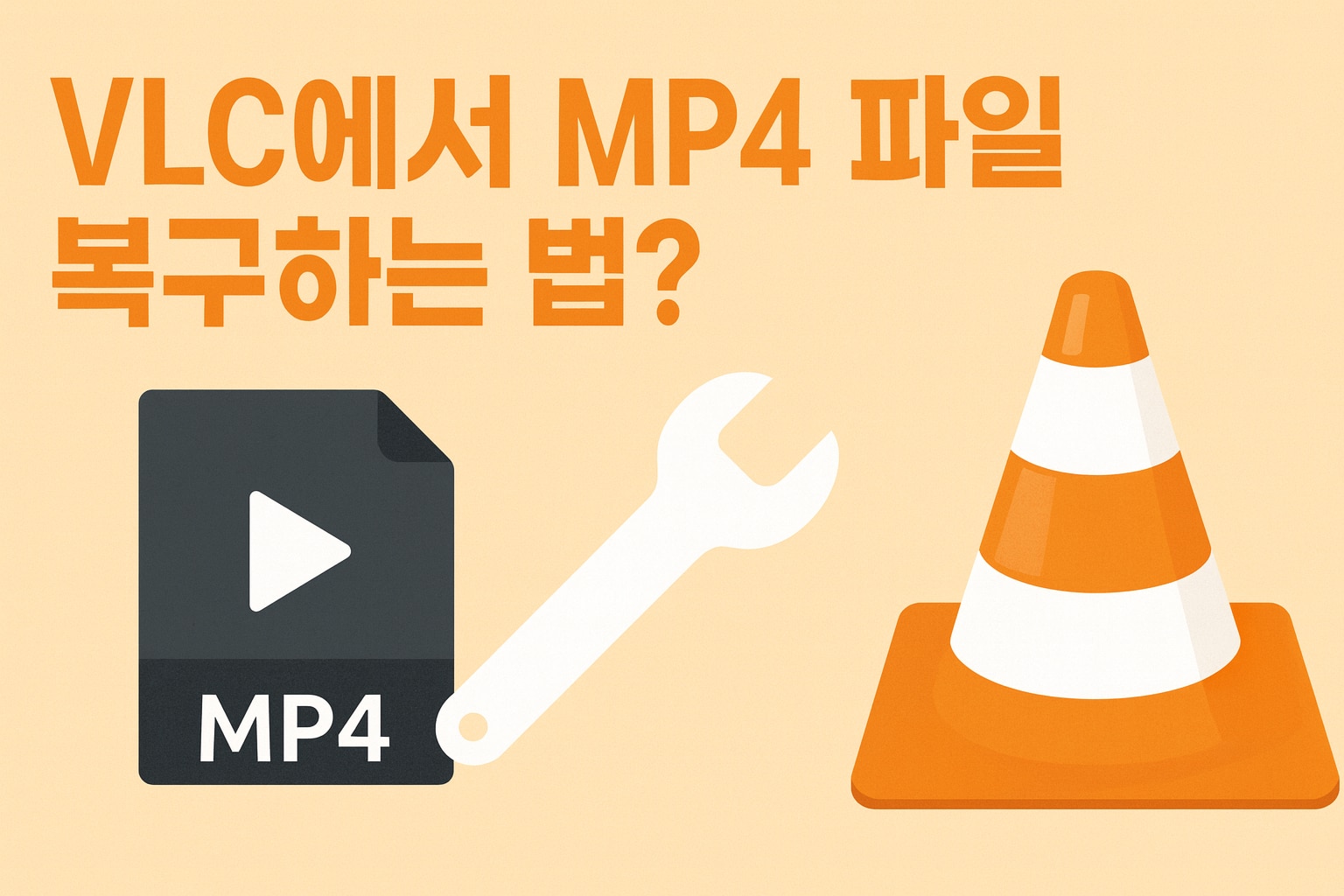 how-to-repair-mp4-file-in-vlc.png