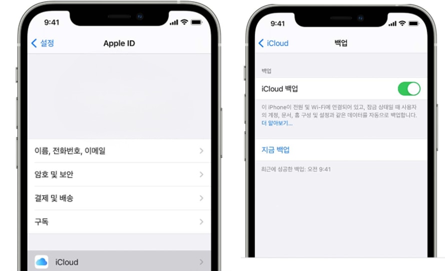 icloud-backup.png