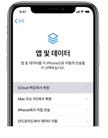 icloud-restore.png