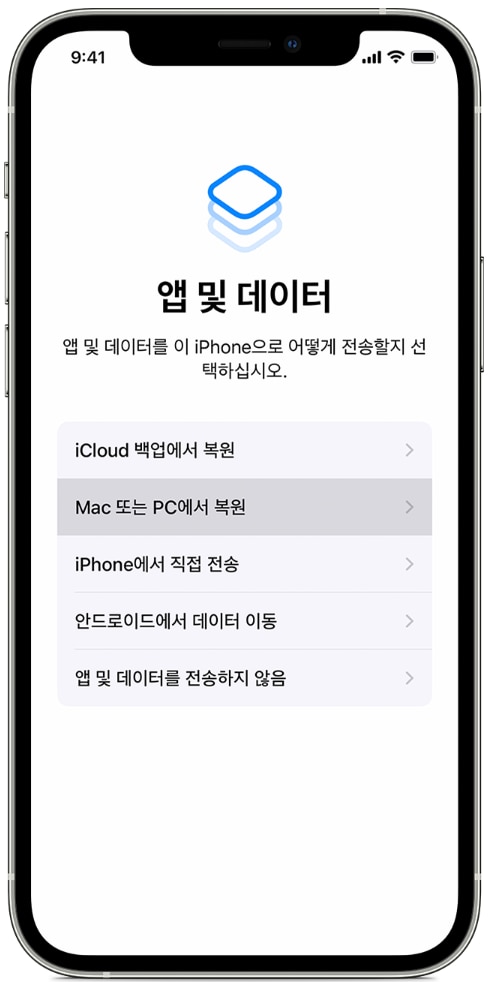 itunes-restore.png