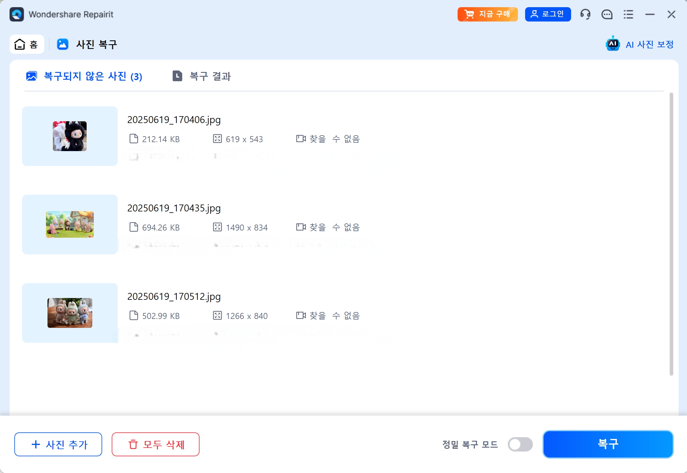 labubu-add-images.png