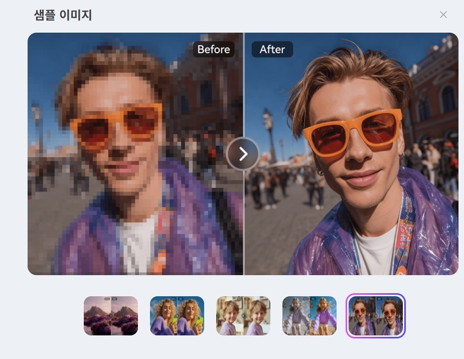 mediaio-photo-enhancer.jpg