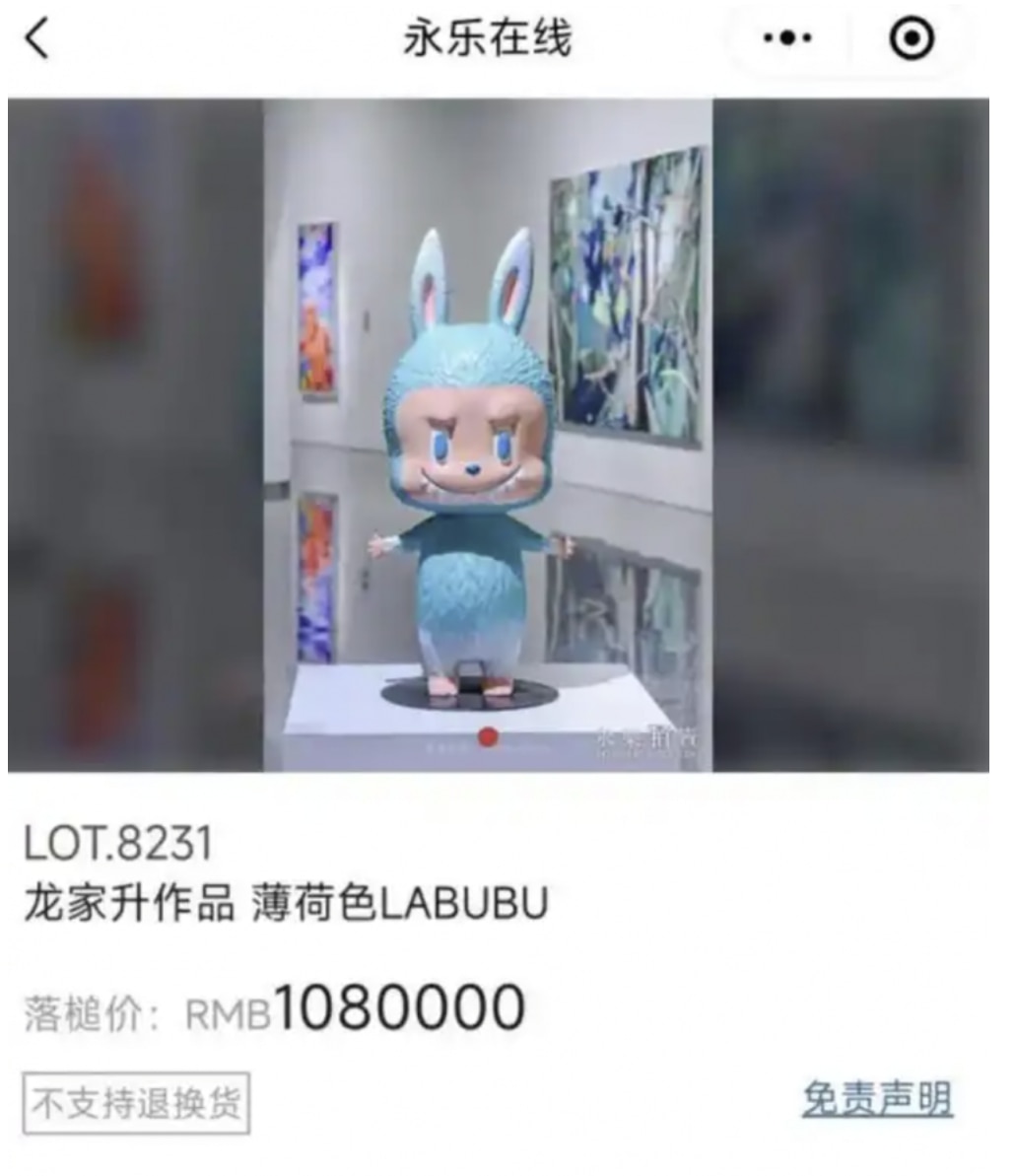 mint-labubu.jpg