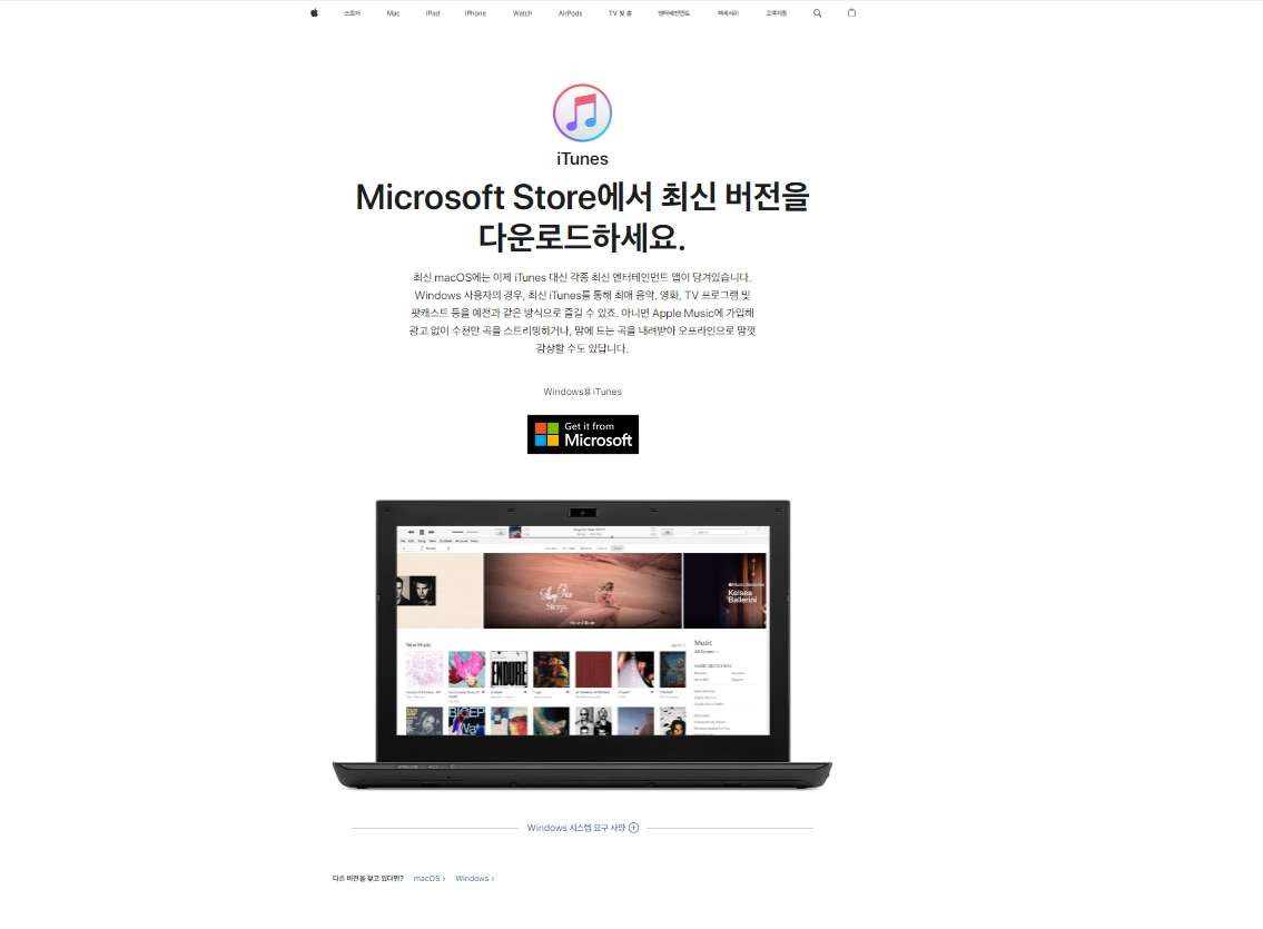 Windows에서 아이폰 사진 외장 하드로 옮기기