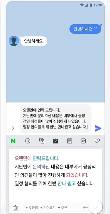 naver-smartboard.jpg