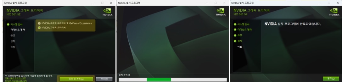 nvidea-reinstall.jpg