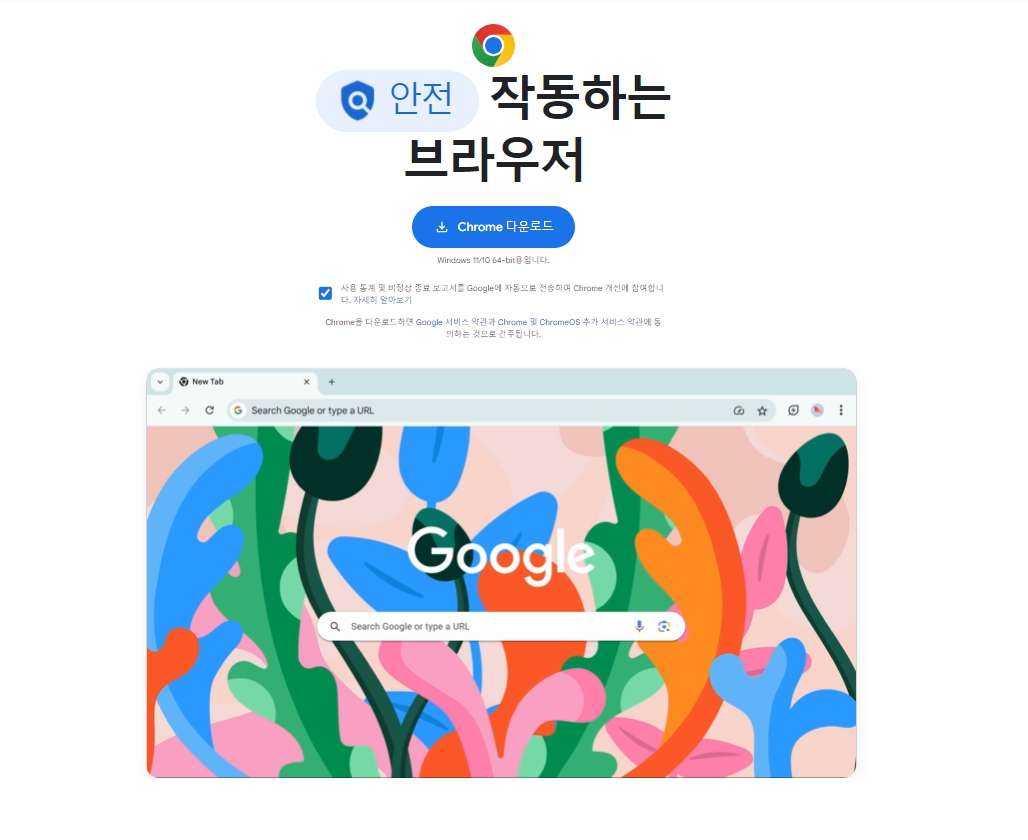 웹 브라우저로 HTML 파일 열기