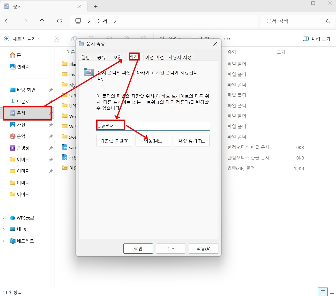 optimize-windows-storage-space.jpg