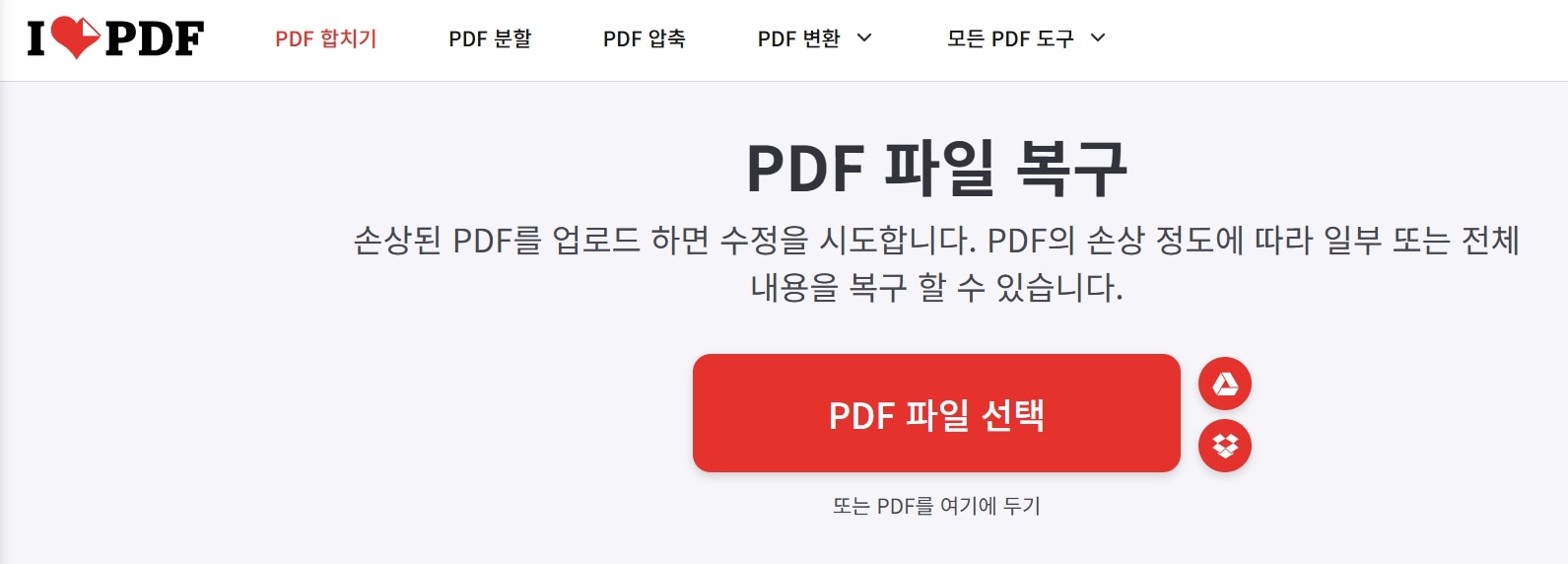 pdf-open-error-windows.jpg