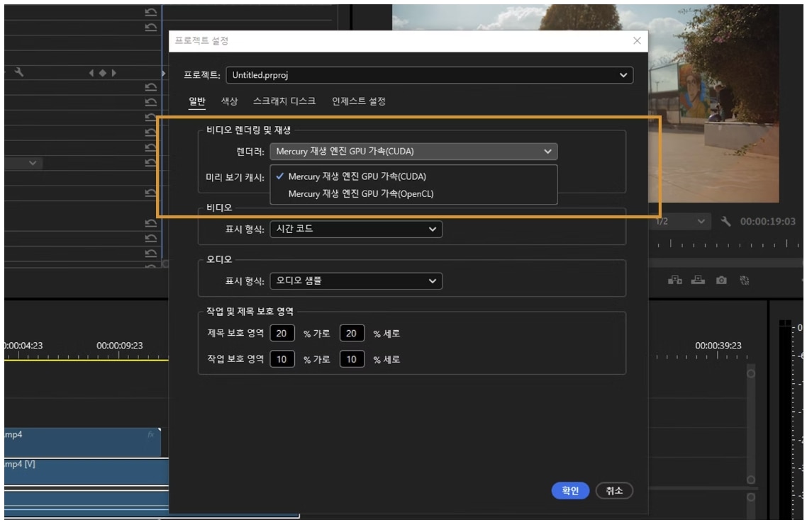 premiere-pro-file-format-not-supported-fix.jpg