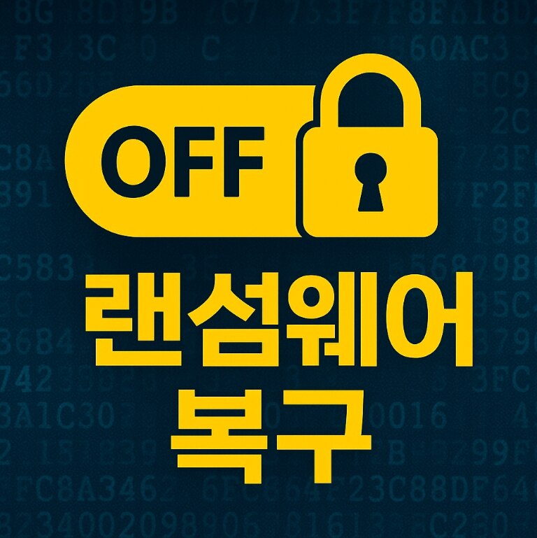 ransomware-banner.jpg