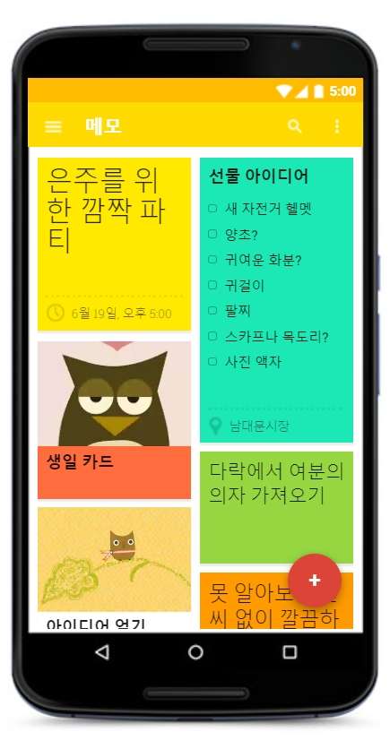 Google Keep