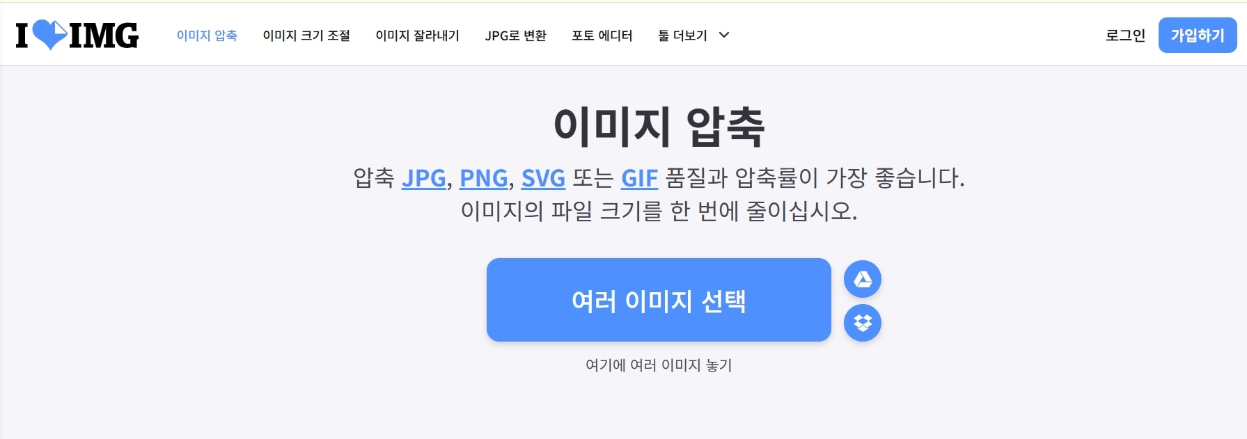 reduce-photo-file-size-without-quality-loss.jpg